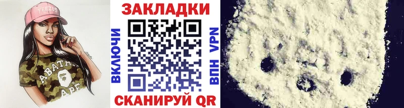 Наркошоп купить Бошки Шишки АМФЕТАМИН ГАШ Меф Армянск