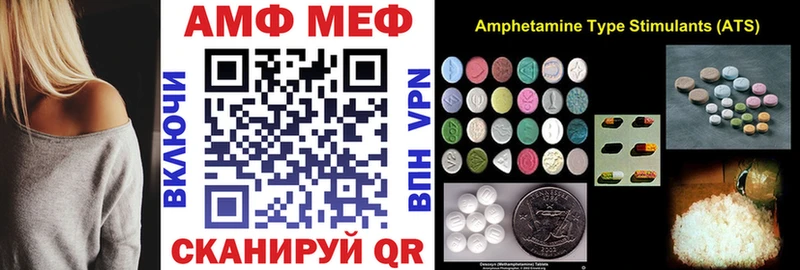 Амфетамин 98%  Купить где  Армянск 