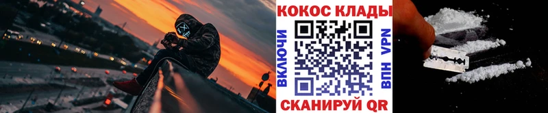 Cocaine Эквадор  Купить где  Армянск 