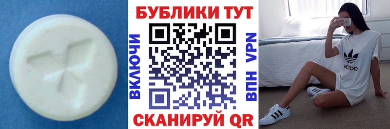 Ecstasy Punisher  Купить где  Армянск 