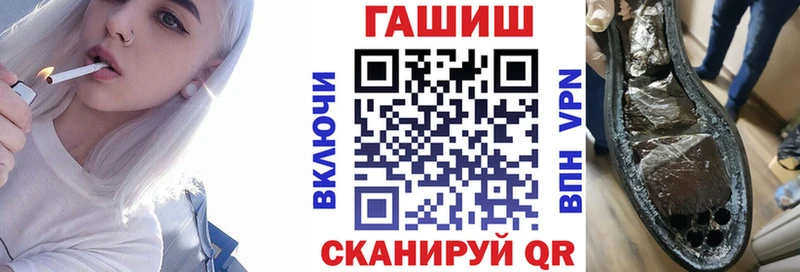 Купить закладки  Армянск  ГАШИШ Ice-O-Lator 