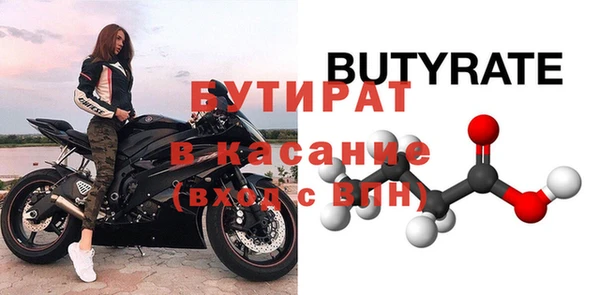 синтетический гашиш Красноперекопск