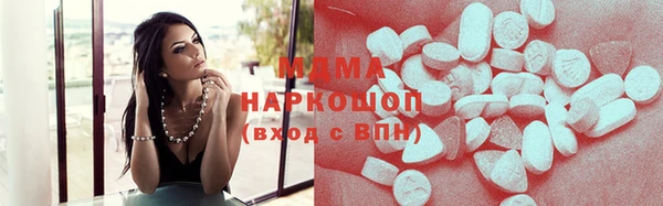 стафф Лабытнанги