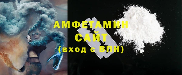 кокаин Краснослободск