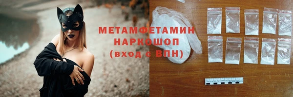 синтетический гашиш Красноперекопск