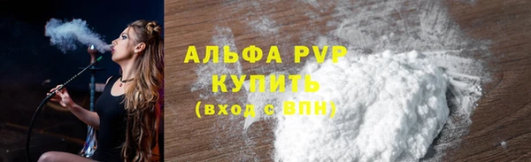 кокаин Краснослободск