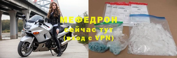 кокаин Краснослободск