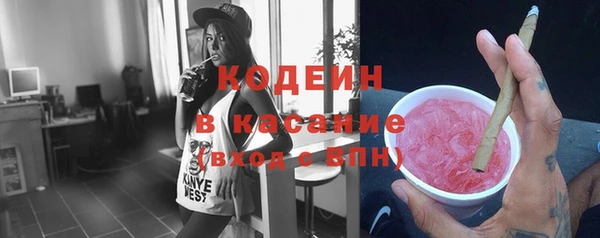 синтетический гашиш Красноперекопск