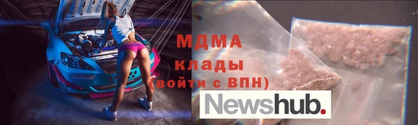 гашик Майский