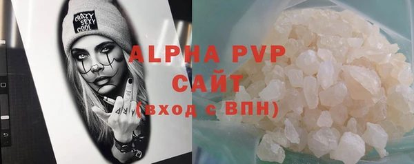 синтетический гашиш Красноперекопск