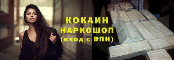 кокаин Краснослободск