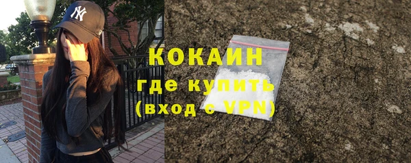 синтетический гашиш Красноперекопск
