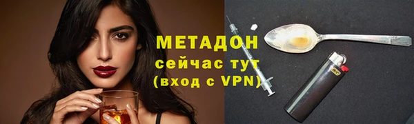 кокаин Краснослободск