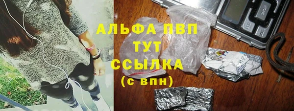 кокаин Краснослободск