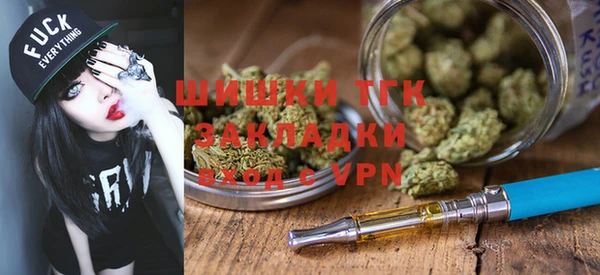 кокаин Краснослободск