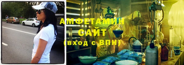синтетический гашиш Красноперекопск