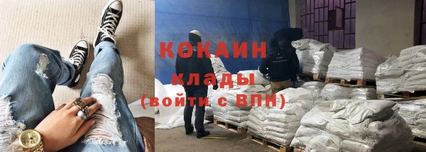 кокаин Краснослободск