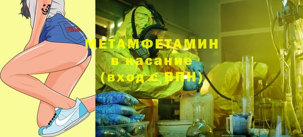 синтетический гашиш Красноперекопск