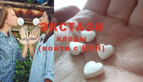 синтетический гашиш Красноперекопск