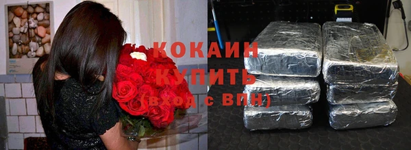 кокаин Краснослободск