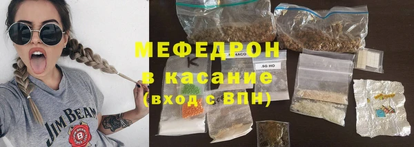 кокаин Краснослободск