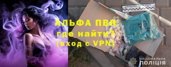 синтетический гашиш Красноперекопск