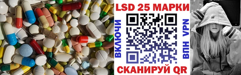 LSD-25 экстази ecstasy  Купить где  Армянск 
