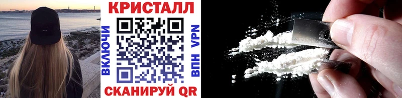Купить где Армянск Первитин мет