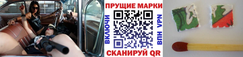 Наркотические марки 1,5мг  Купить закладки  Армянск 