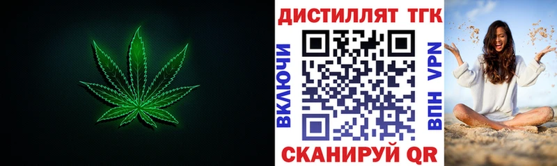 ТГК Wax  Купить где  Армянск 